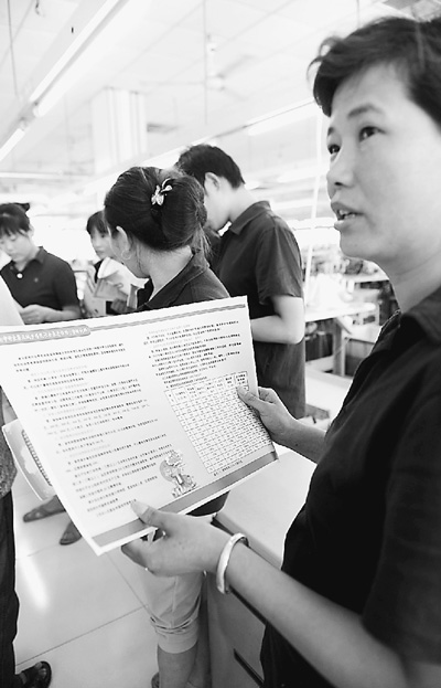 一名在浙江平湖打工的安徽籍務(wù)工人員咨詢城鄉(xiāng)居民社會(huì)養(yǎng)老保險(xiǎn)政策。陳彬攝