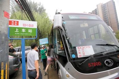 9月9日，定制公交線路正式通車運營，乘務人員正在迎接第一批乘客。記者 王貴彬 攝