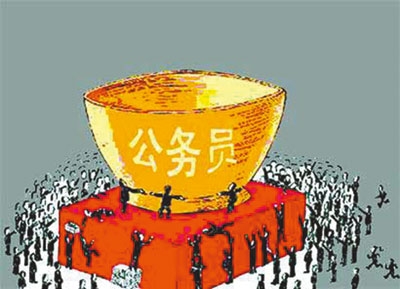 全國31個(gè)地區(qū)公務(wù)員工資曝光 部分地區(qū)才1000元(網(wǎng)絡(luò)配圖) 全國31個(gè)地區(qū)公務(wù)員工資曝光 部分地區(qū)才1000元(網(wǎng)絡(luò)配圖)