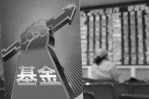 4只新基金獲批 蛇年創(chuàng)新風(fēng)乍起 4只新基金獲批 蛇年創(chuàng)新風(fēng)乍起