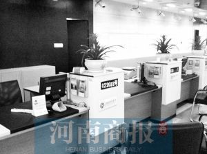 銀行工作人員離開。河南商報(bào)實(shí)習(xí)生 王杰/攝