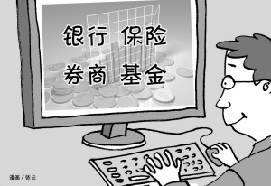 京城四大行網(wǎng)點主攻短期理財