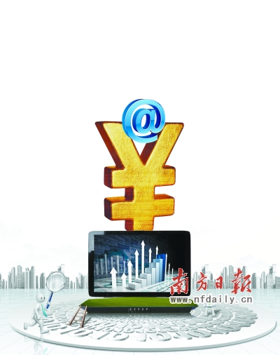 網上理財掀熱潮 小伙伴們來嘗鮮 網上理財掀熱潮 小伙伴們來嘗鮮