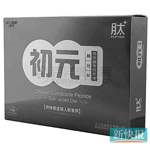 沒(méi)有“藍(lán)帽”標(biāo)識(shí)卻聲稱(chēng)“增強(qiáng)免疫功能”。