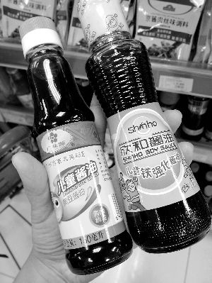 兒童醬油。信息時(shí)報(bào)記者 郭柯堂 攝