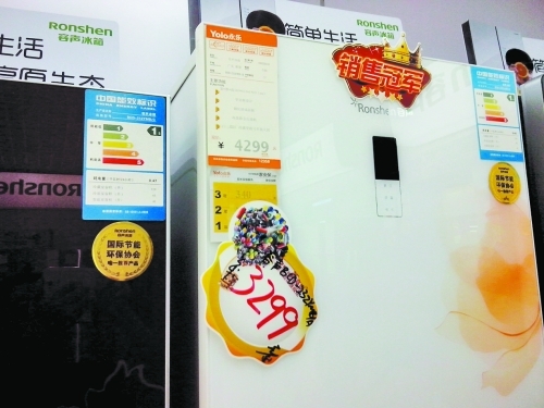 永樂電器降價戰(zhàn)暗藏貓膩 19天價格保障誤導(dǎo)消費(fèi) 永樂電器降價戰(zhàn)暗藏貓膩 19天價格保障誤導(dǎo)消費(fèi)