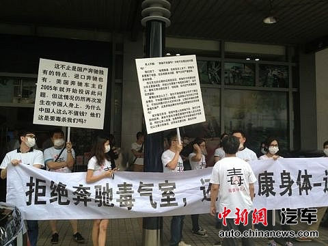 車主提供的維權活動照片。