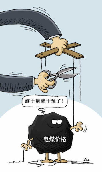 資料圖。轉(zhuǎn)自國際金融報