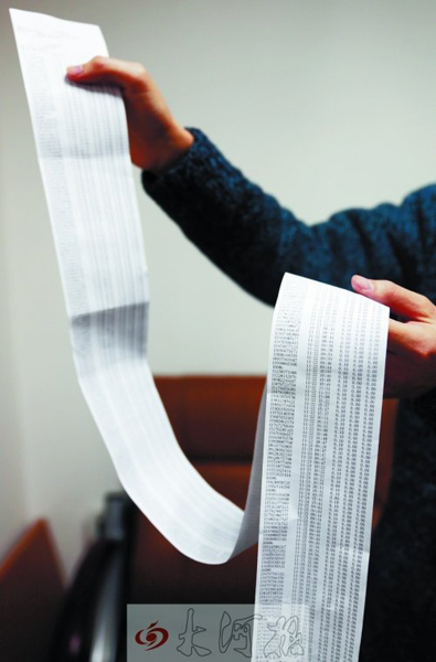 洛陽男子疑掃二維碼手機中毒 手機被強制停機 洛陽男子疑掃二維碼手機中毒 手機被強制停機