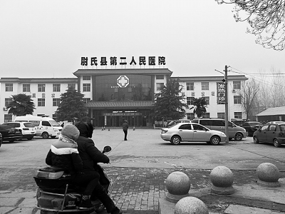 男子投訴尉氏第二人民醫(yī)院 做手術醫(yī)用夾子留體內 男子投訴尉氏第二人民醫(yī)院 做手術醫(yī)用夾子留體內