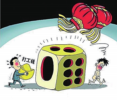 回鄉(xiāng)過(guò)年變聚賭一天輸?shù)魩最^豬 掙的打工錢打水漂 回鄉(xiāng)過(guò)年變聚賭一天輸?shù)魩最^豬 掙的打工錢打水漂