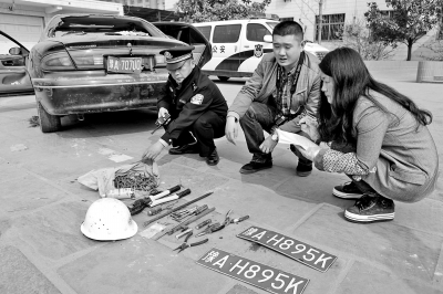 盜油團伙使用的車輛等作案工具