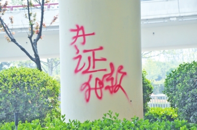 CBD路段的燈桿、公交站牌、垃圾桶、橋梁等均未幸免