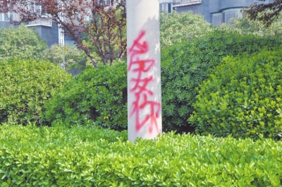 CBD路段的燈桿、公交站牌、垃圾桶、橋梁等均未幸免