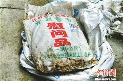 霉變物資 霉變物資