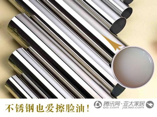 金屬也愛擦臉油 金屬也愛擦臉油