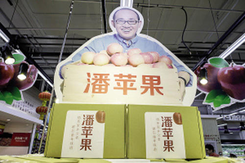 潘石屹代言蘋果進(jìn)超市 價(jià)格昂貴一個(gè)近十塊 潘石屹代言蘋果進(jìn)超市 價(jià)格昂貴一個(gè)近十塊