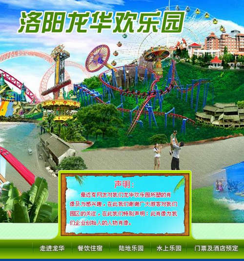 網(wǎng)頁(yè)截圖 網(wǎng)頁(yè)截圖