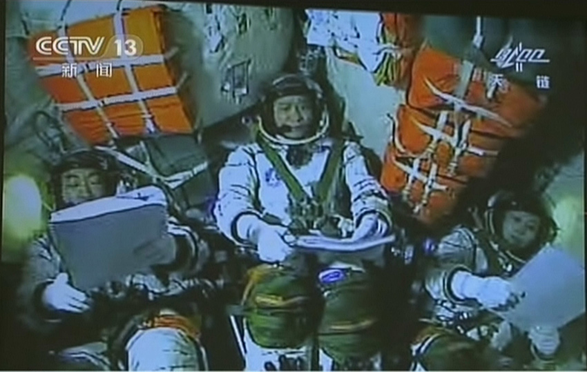 圖為北京航天飛行控制中心指揮大廳大屏幕播出對(duì)接實(shí)時(shí)畫(huà)面。