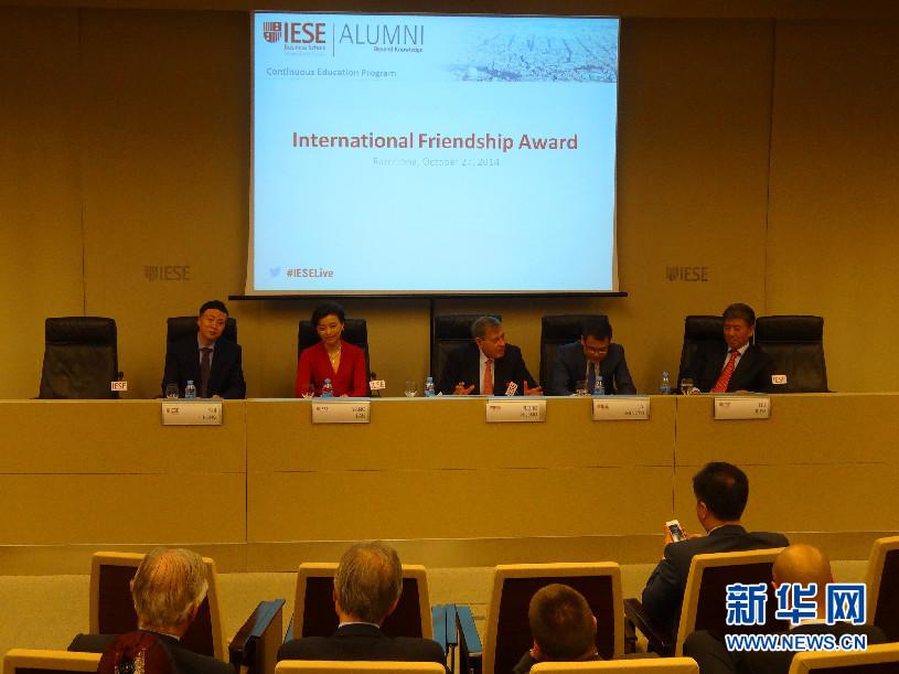 劉強東巴塞羅那領獎 “奶茶妹妹”陪同亮相 劉強東巴塞羅那領獎 “奶茶妹妹”陪同亮相