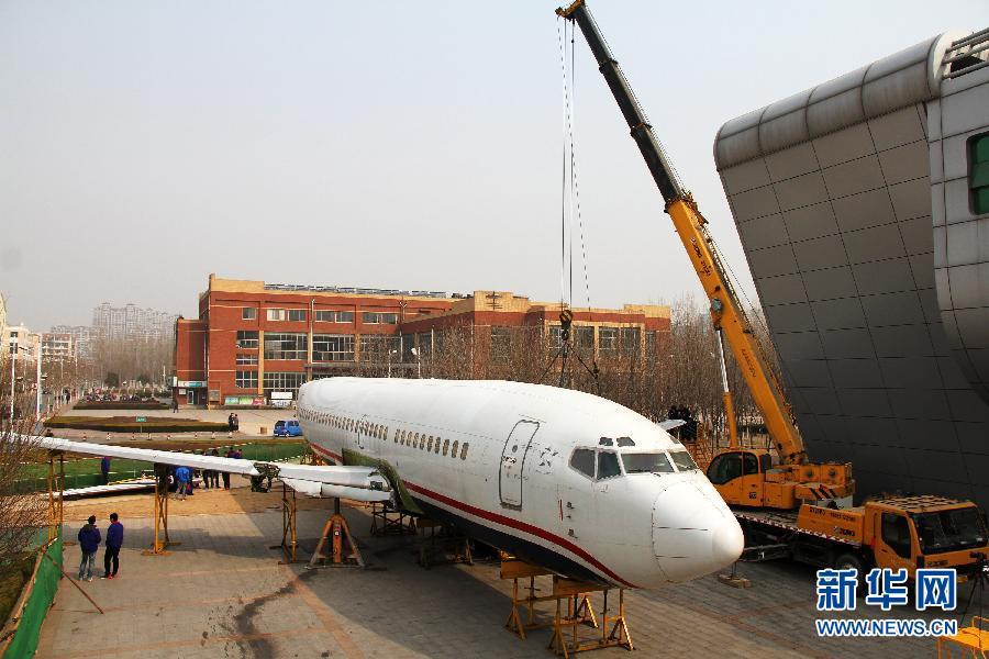 山東濱州一高校千萬(wàn)購(gòu)進(jìn)退役波音737供教學(xué) 山東濱州一高校千萬(wàn)購(gòu)進(jìn)退役波音737供教學(xué)