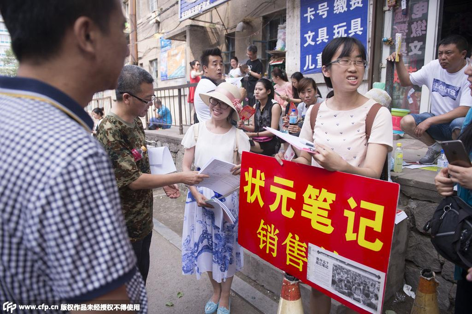 高考狀元中考考點(diǎn)賣筆記 每套百元家長(zhǎng)爭(zhēng)買