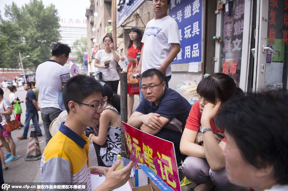 高考狀元中考考點(diǎn)賣筆記 每套百元家長(zhǎng)爭(zhēng)買