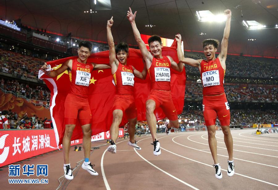中國隊(duì)選手謝震業(yè)、蘇炳添、張培萌和莫有雪（從左至右）賽后慶祝。