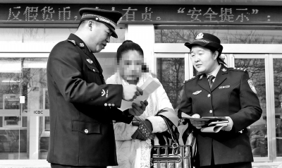 正準(zhǔn)備將全部積蓄，轉(zhuǎn)賬給詐騙團伙