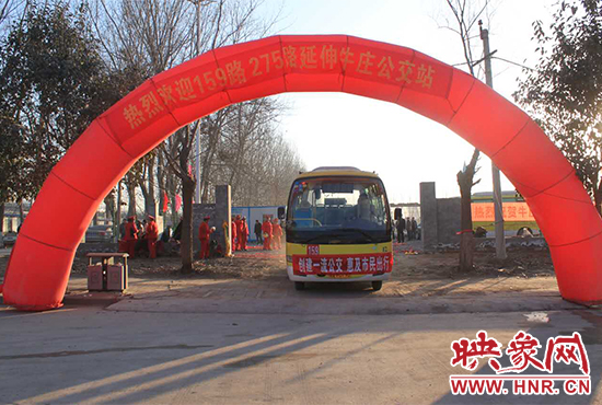 1月15日，鄭州公交二公司159、275路公交車正式延長(zhǎng)，終點(diǎn)站遷至北四環(huán)外的牛莊公交站