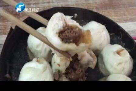 鄭州市面包子餃子用料或為“血脖肉”