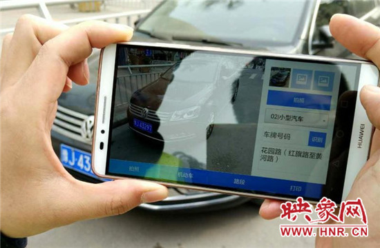 民警拍照取證 民警拍照取證