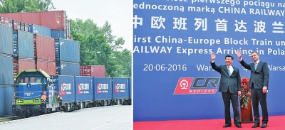 左圖：帶有統(tǒng)一標(biāo)識(shí)的中歐班列鳴笛緩緩駛?cè)胝九_(tái)；右圖：兩國元首向班列揮手致意（拼版照片）。