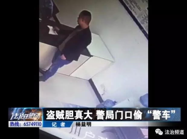 洛陽現(xiàn)“最?！毙≠\ 公安局門口偷“警車”