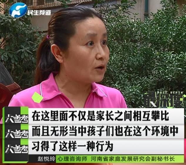 鄭州一男子幫忙給孩子投票 竟被扣了六千多元！