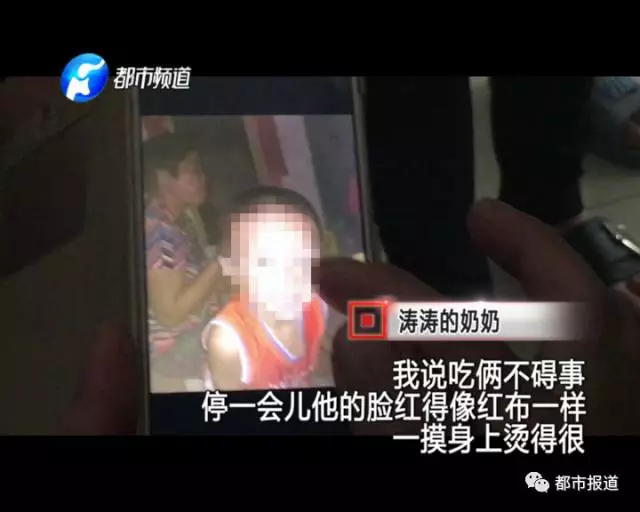 痛心！2歲男童誤食30多片止瀉藥 已送至醫(yī)院搶救