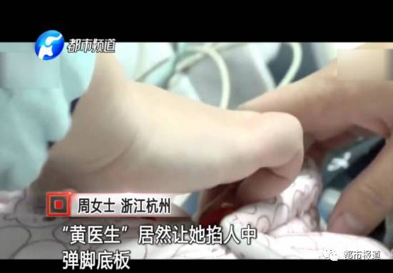 月子中心誰來監(jiān)管？記者調(diào)查發(fā)現(xiàn)行業(yè)規(guī)范缺失