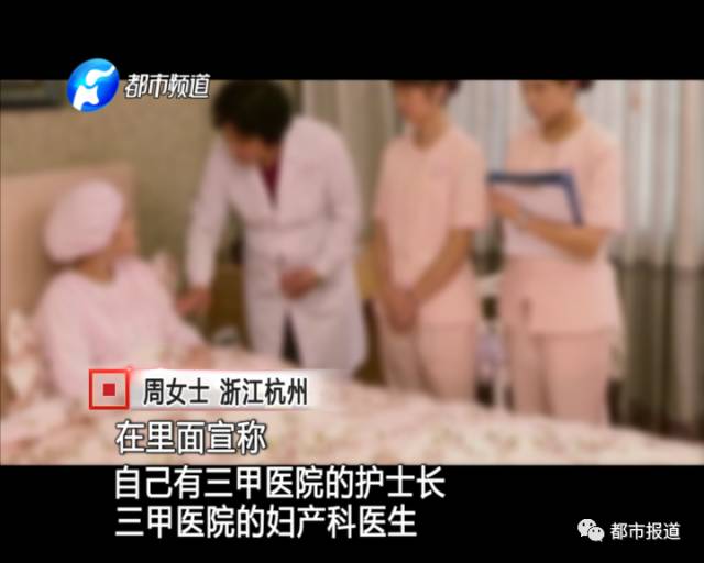 月子中心誰來監(jiān)管？記者調(diào)查發(fā)現(xiàn)行業(yè)規(guī)范缺失