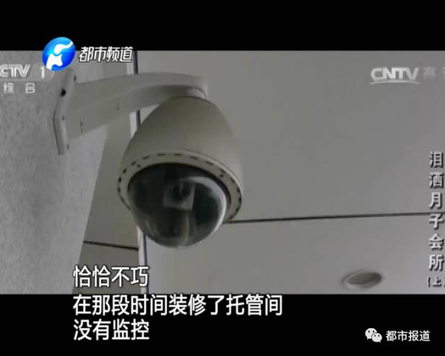 月子中心誰來監(jiān)管？記者調(diào)查發(fā)現(xiàn)行業(yè)規(guī)范缺失