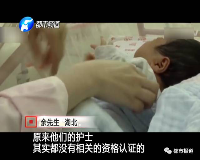 月子中心誰來監(jiān)管？記者調(diào)查發(fā)現(xiàn)行業(yè)規(guī)范缺失