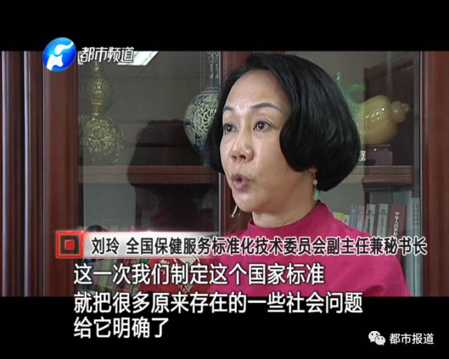 月子中心誰來監(jiān)管？記者調(diào)查發(fā)現(xiàn)行業(yè)規(guī)范缺失