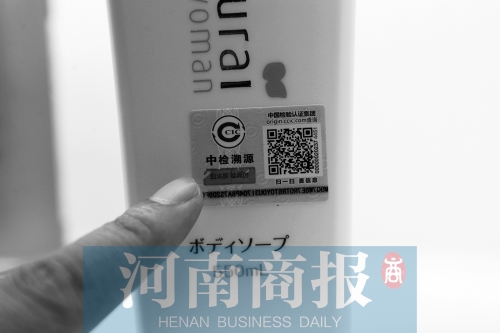 擔(dān)心“海淘”買到假貨？掃個碼就能全程“追查”