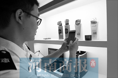 擔(dān)心“海淘”買到假貨？掃個碼就能全程“追查”