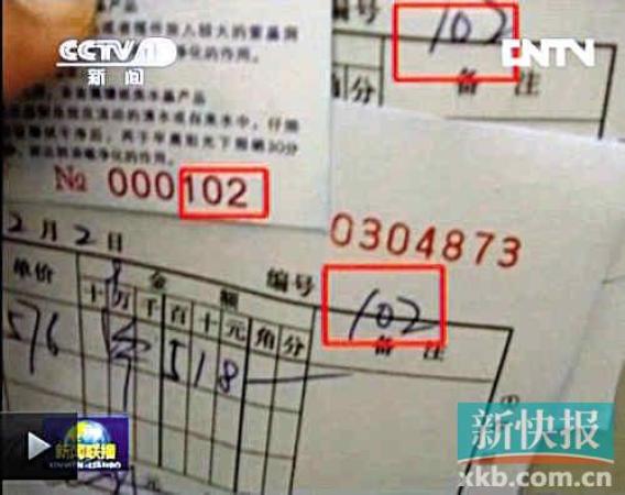 海南黑導游回扣超50% 八菜一湯人均不到10元 海南黑導游回扣超50% 八菜一湯人均不到10元