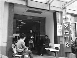 到浙大一院發(fā)熱門診就診的病人增多，不少人在門口等候