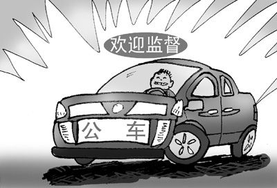 人民圖片 人民圖片