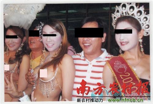 廣東村官被曝率50人新馬泰旅游 觀真人性交表演 廣東村官被曝率50人新馬泰旅游 觀真人性交表演