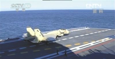 航母艦載戰(zhàn)斗機(jī)在遼寧艦上訓(xùn)練起降。央視截圖