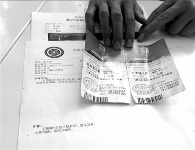 醫(yī)院初步檢查認(rèn)為疑似骨折。 記者 孟凡澤/攝