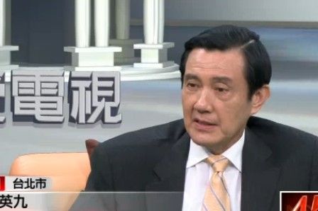 馬英九接受臺媒專訪視頻截圖 馬英九接受臺媒專訪視頻截圖